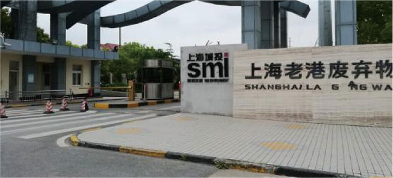 Ozone Advanced Oxidation Project of Shanghai Laogang Landfill Site